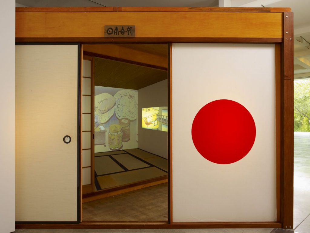 Tabaimo, Japanese Kitchen, 1999, installation view at Parasol unit, London, 2010. Photography by Stephen White
